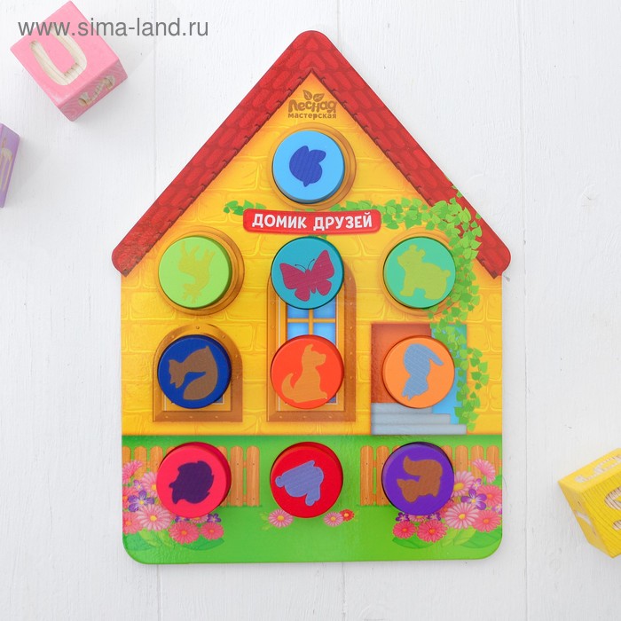 Рамка-вкладка «Домик друзей» с объёмными элементами
Рамка-вкладка «Домик друзей» с объёмными элементами