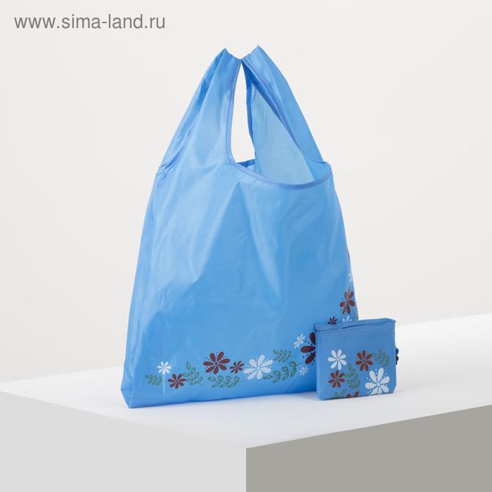 Сумка хозяйственная складная, 1 отдел, с карабином, цвет синий
Сумка хозяйственная складная, 1 отдел, с карабином, цвет синий