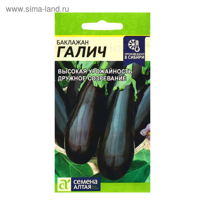 Семена Баклажан «Галич», цв/п, 0,2 г
Семена Баклажан «Галич», цв/п, 0,2 г