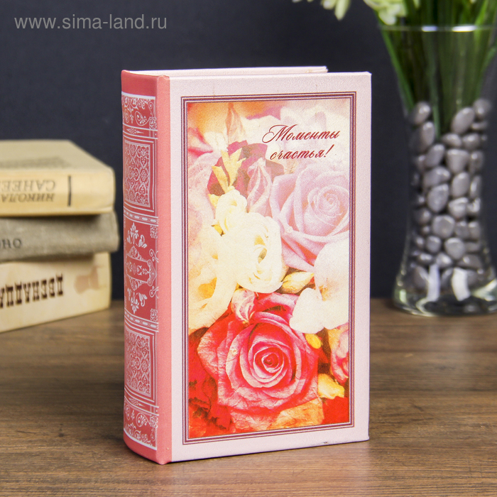 Сейф дерево книга кожзам "Моменты счастья. Розы" 17х11х5 см
Сейф дерево книга кожзам "Моменты счастья. Розы" 17х11х5 см