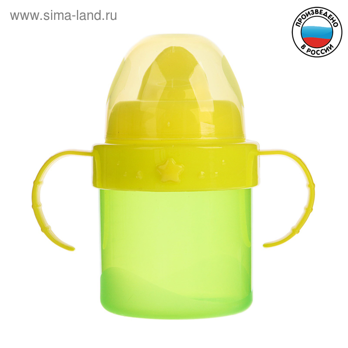 Поильник детский с твёрдым носиком, с ручками, 150 мл, цвет зеленый/желтый
Поильник детский с твёрдым носиком, с ручками, 150 мл, цвет зеленый/желтый