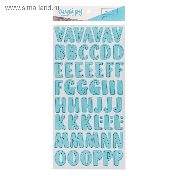 Чипборд‒алфавит на клеевой основе «Сказки перед сном», 14 × 27.5 см 
Чипборд‒алфавит на клеевой основе «Сказки перед сном», 14 × 27.5 см
