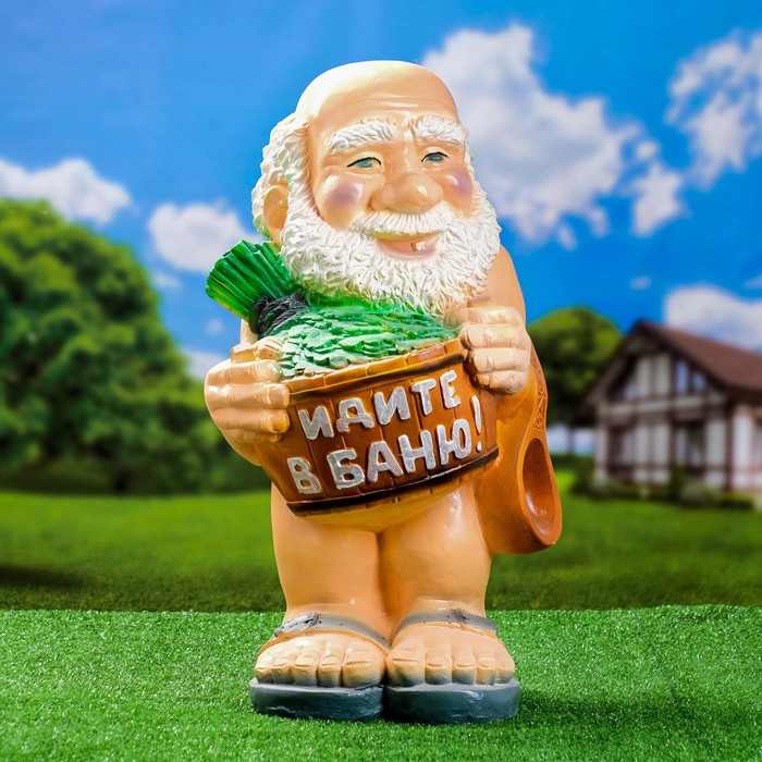 Садовая фигура "Идите в баню" 61х40см
Садовая фигура "Идите в баню" 61х40см