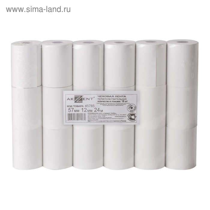 Чековая лента термо 57 мм 24 м 57х24 х12, AKZENT, 18 штук
Чековая лента термо 57 мм 24 м 57х24 х12, AKZENT, 18 штук