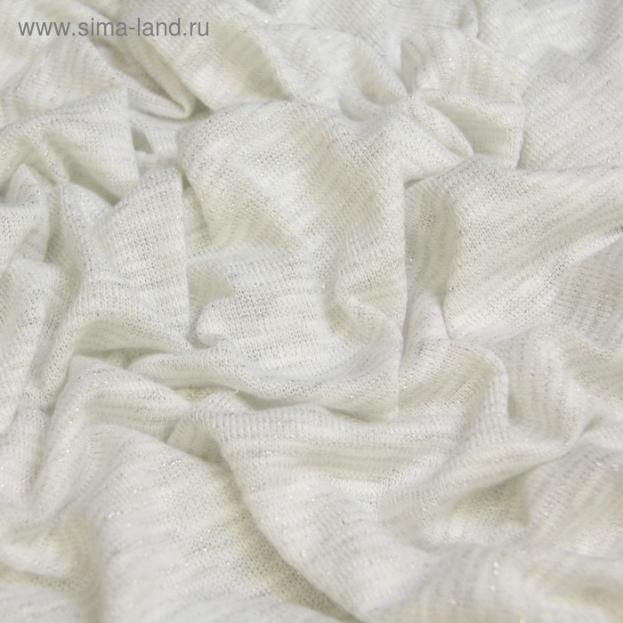Трикотаж плательный в рулоне, ширина 160 см, меланж люрекс, белый