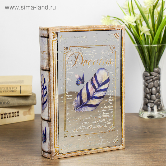 Сейф-книга дерево "Пёрышко. Мечты" кожзам, зеркальная 24х16х5 см
Сейф-книга дерево "Пёрышко. Мечты" кожзам, зеркальная 24х16х5 см
