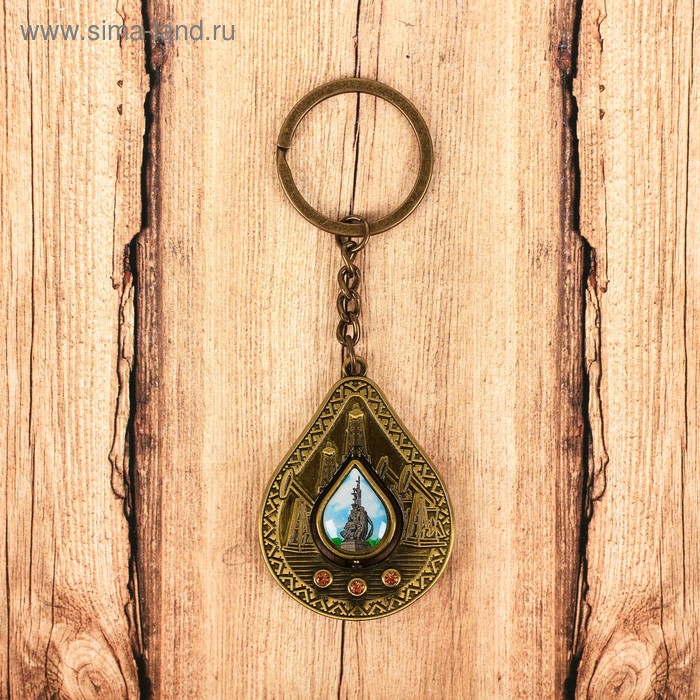 Брелок в форме капли нефти «Сургут. Памятник основателям»
Брелок в форме капли нефти «Сургут. Памятник основателям»