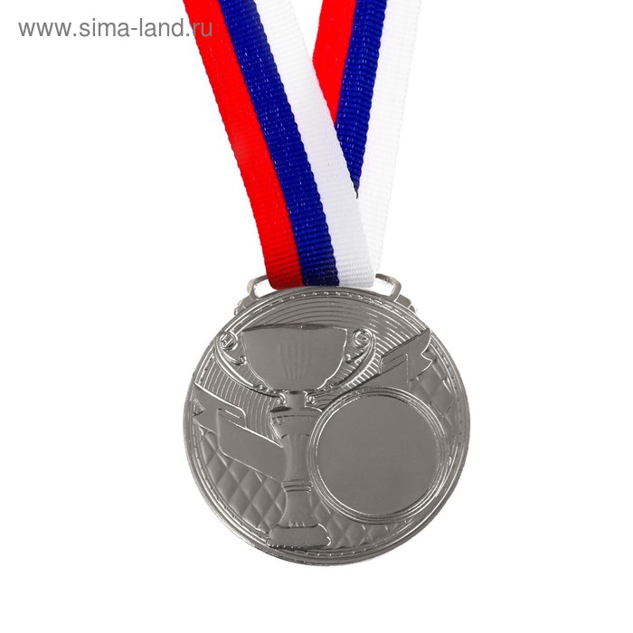Медаль под нанесение, серебро, d=6 см
Медаль под нанесение, серебро, d=6 см