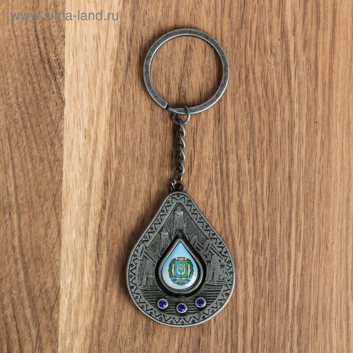 Брелок в форме капли нефти «Югра. Нефтяная вышка»
Брелок в форме капли нефти «Югра. Нефтяная вышка»