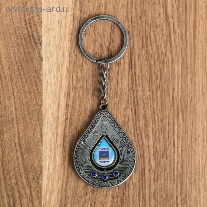 Брелок в форме капли нефти «Тюмень. Мост влюблённых»
Брелок в форме капли нефти «Тюмень. Мост влюблённых»