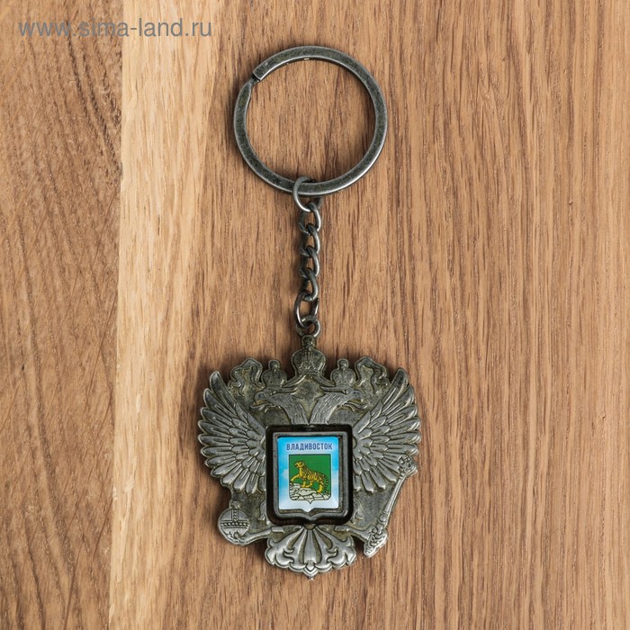 Брелок в форме герба «Владивосток. Корабль» 
Брелок в форме герба «Владивосток. Корабль»