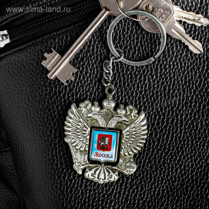 Брелок металлический «Москва. Храм Христа Спасителя», герб 
Брелок металлический «Москва. Храм Христа Спасителя», герб