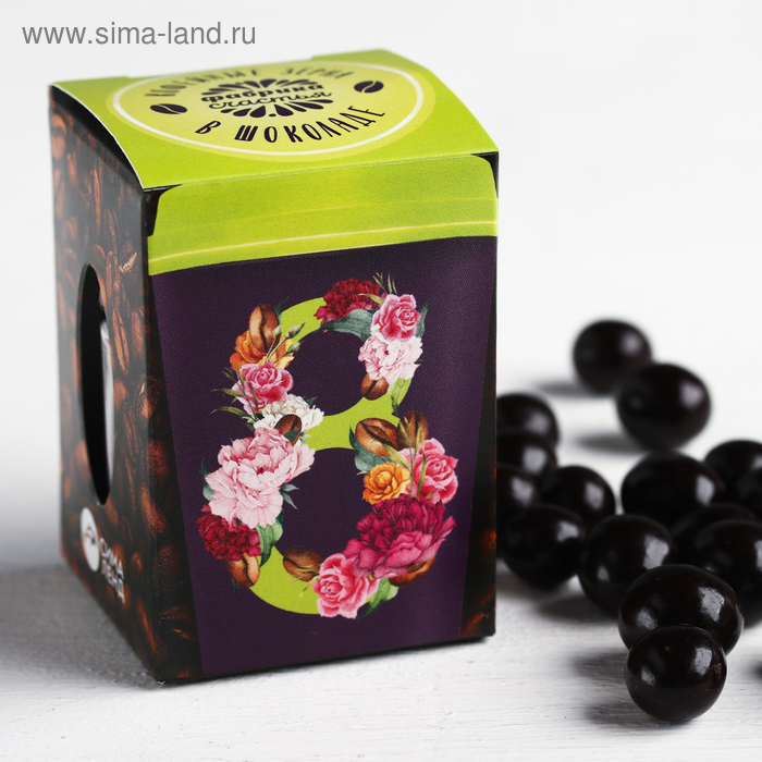 Кофейные зёрна в шоколаде «8 Марта», 30 г
Кофейные зёрна в шоколаде «8 Марта», 30 г