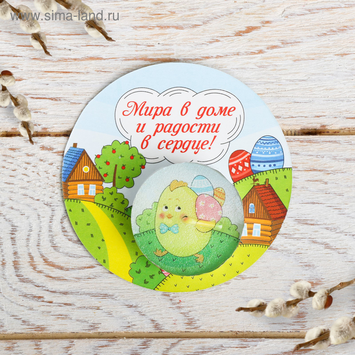 Свеча пасхальная с пожеланием «Цыплёнок», 8 х 8 см
Свеча пасхальная с пожеланием «Цыплёнок», 8 х 8 см