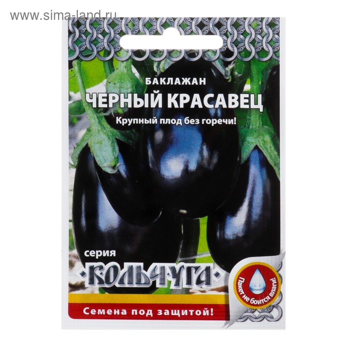 Семена Баклажан «Черный красавец», серия Кольчуга, 0,3 г 
Семена Баклажан «Черный красавец», серия Кольчуга, 0,3 г