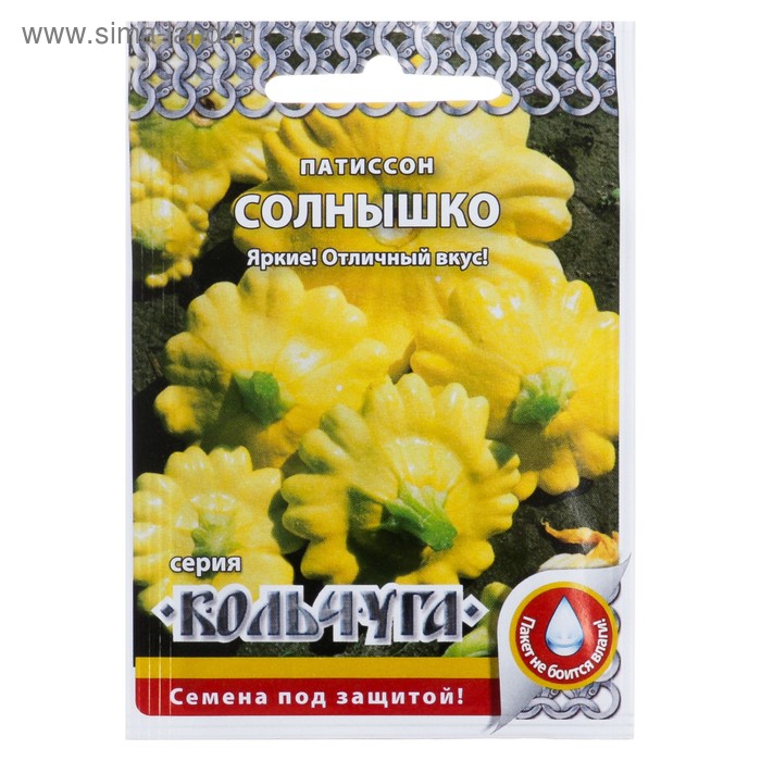 Семена Патиссон "Русский огород", "Солнышко" серия "Кольчуга", 1 г
Семена Патиссон "Русский огород", "Солнышко" серия "Кольчуга", 1 г