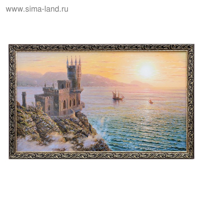 Картина "Ласточкино гнездо" 67х107 см
Картина "Ласточкино гнездо" 67х107 см