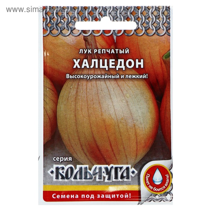 Семена Лук "Русский огород", репчатый "Халцедон", серия Кольчуга, 1 г
Семена Лук "Русский огород", репчатый "Халцедон", серия Кольчуга, 1 г
