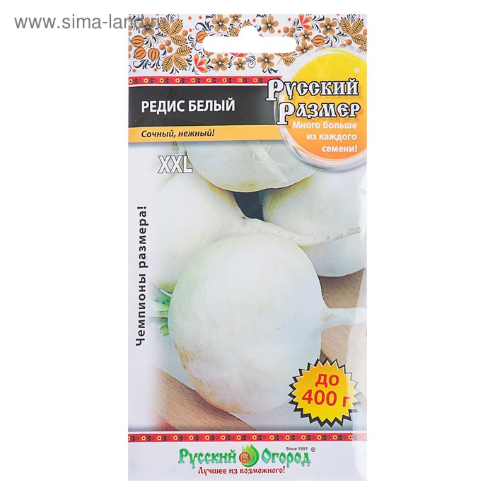 Семена Редис серия Русский размер Белый, 200 шт
Семена Редис серия Русский размер Белый, 200 шт