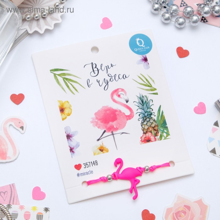 Браслет Dream верь в чудеса, цвет ярко-розовый, d=6см
Браслет Dream верь в чудеса, цвет ярко-розовый, d=6см