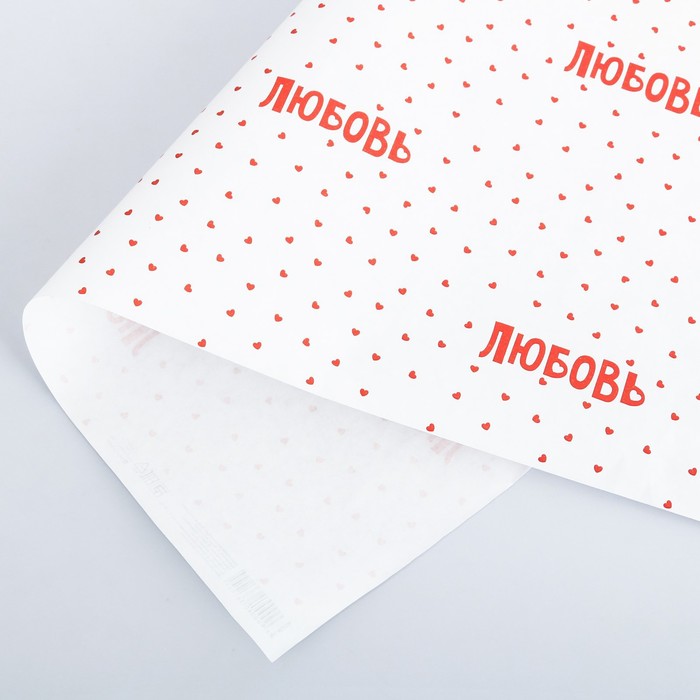Бумага упаковочная крафтовая «Любовь», 50 × 70 см
Бумага упаковочная крафтовая «Любовь», 50 × 70 см