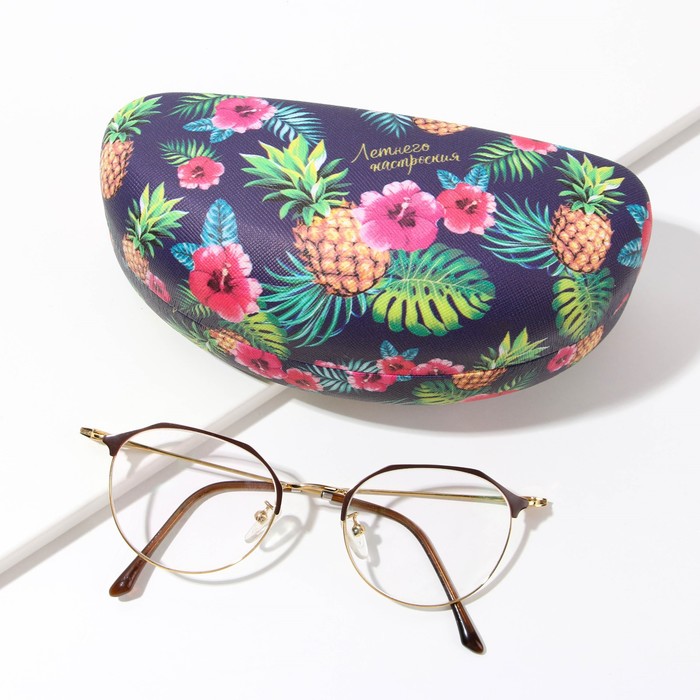 Футляр для солнечных очков «Летнее настроение»
Футляр для солнечных очков «Летнее настроение»