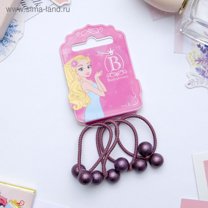 Резинка для волос "Двойняшка" (набор 4 шт) шарики 0,9 см, микс
Резинка для волос "Двойняшка" (набор 4 шт) шарики 0,9 см, микс