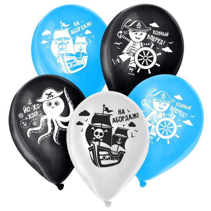 Шар латексный 12" "Пиратское ассорти", пастель, 1 ст., набор 50 шт,
Шар латексный 12" "Пиратское ассорти", пастель, 1 ст., набор 50 шт,