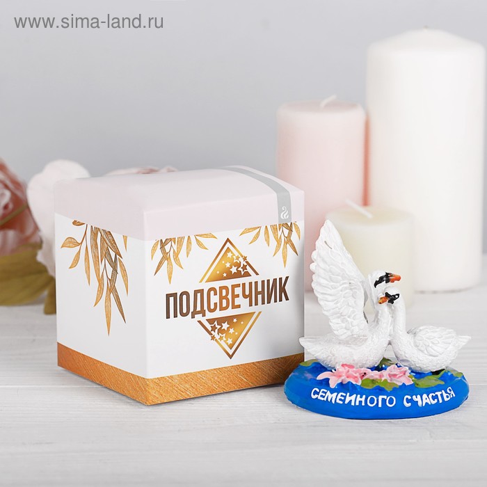 Подсвечник «Семейного счастья»
Подсвечник «Семейного счастья»