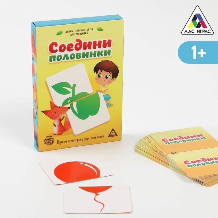 Развивающая игра «Соедини половинки», 30 карт 
Развивающая игра «Соедини половинки», 30 карт