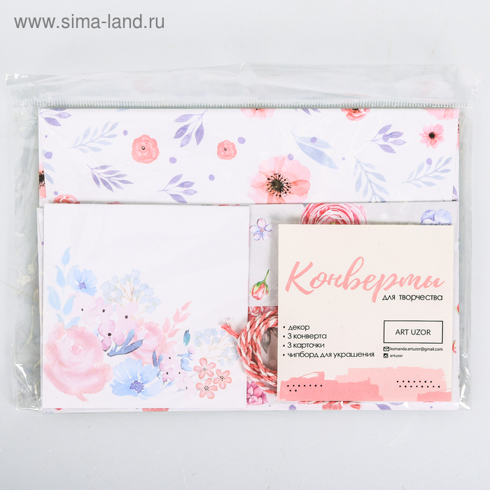 Набор конвертов «Для тебя», 16 х 12 см
Набор конвертов «Для тебя», 16 х 12 см