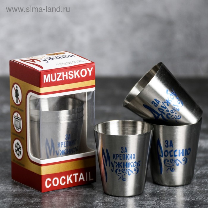 Набор стопок "Мужской", 30 мл, 3 шт.
Набор стопок "Мужской", 30 мл, 3 шт.
