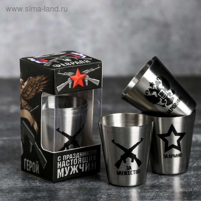 Набор стопок "Герой", 30 мл, 3 шт.
Набор стопок "Герой", 30 мл, 3 шт.