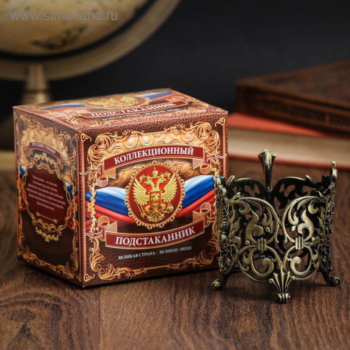 Подстаканник «Моему любимому»
Подстаканник «Моему любимому»