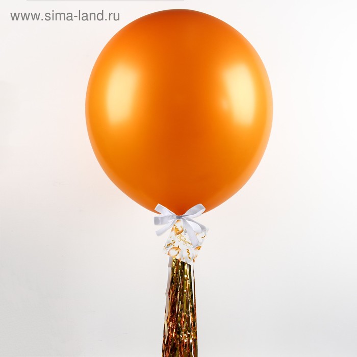 Воздушный шар, золотой, с тассел лентой, 36"
Воздушный шар, золотой, с тассел лентой, 36"