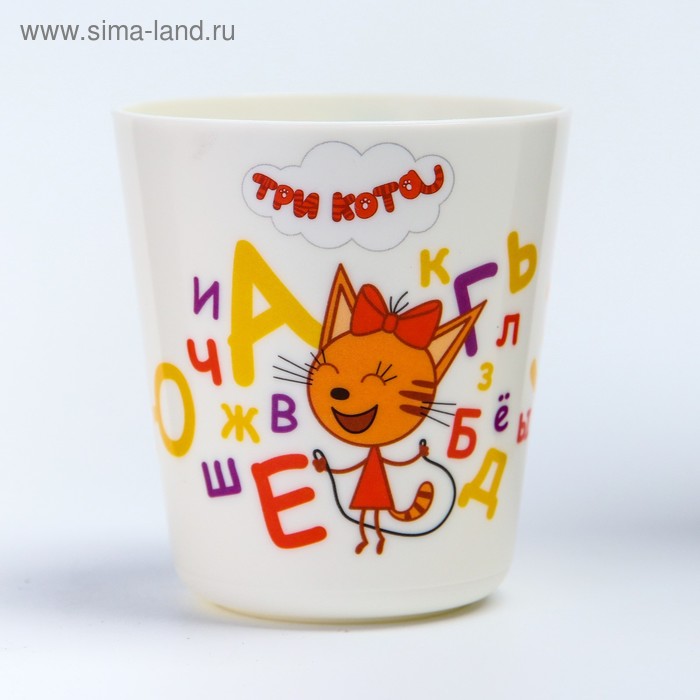 Детский стакан ТРИ КОТА «Обучайка», 270 мл
Детский стакан ТРИ КОТА «Обучайка», 270 мл