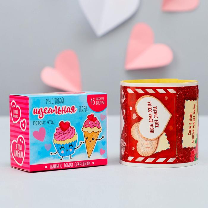 Наклейки с пожеланиями «Идеальная пара», 15 шт
Наклейки с пожеланиями «Идеальная пара», 15 шт