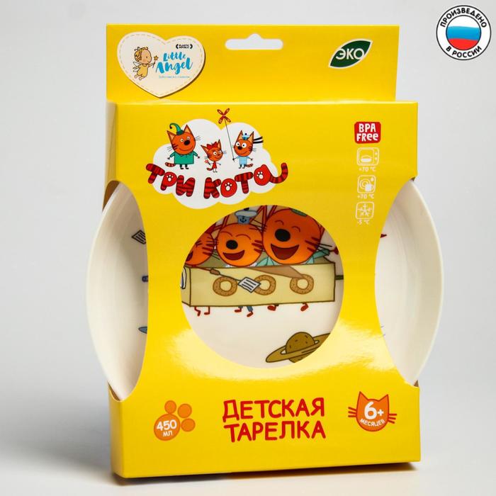 Детская тарелка ТРИ КОТА «Космическое путешествие», 450мл
Детская тарелка ТРИ КОТА «Космическое путешествие», 450мл