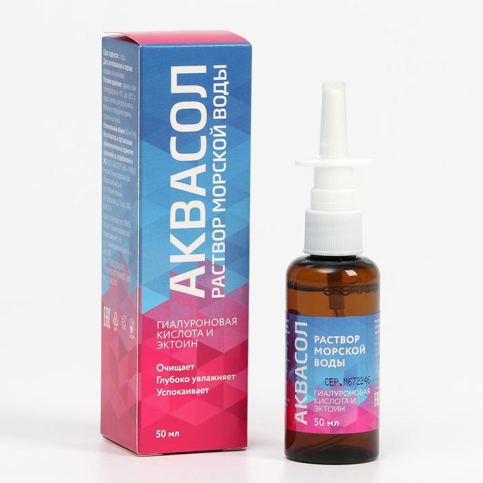 Средство для промывания носа с гиалуроновой кислотой и эктоином, спрей, 50мл
Средство для промывания носа с гиалуроновой кислотой и эктоином, спрей, 50мл