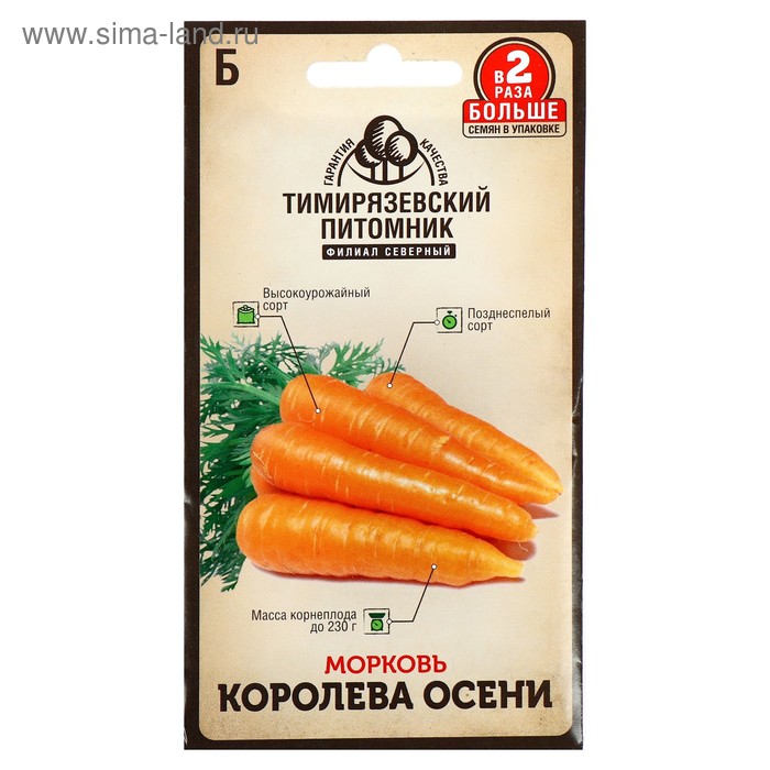 Семена Морковь "Королева осени" поздняя, 0,4 г
Семена Морковь "Королева осени" поздняя, 0,4 г