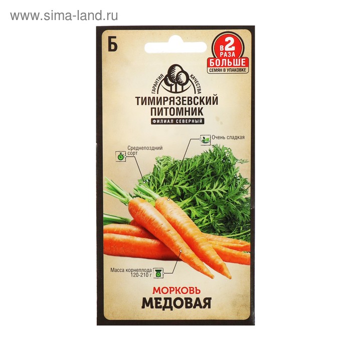 Семена Морковь "Медовая", 4 г
Семена Морковь "Медовая", 4 г