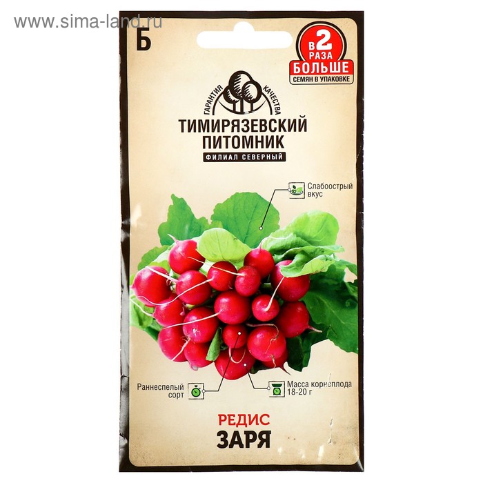 Семена Редис "Заря" скороспелый, 6 г
Семена Редис "Заря" скороспелый, 6 г