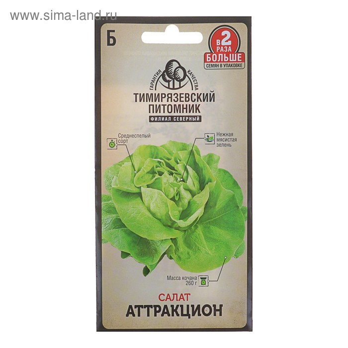 Семена Салат "Аттракцион", 1 г
Семена Салат "Аттракцион", 1 г