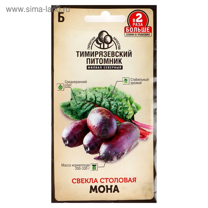 Семена Свекла "Мона", 6 г
Семена Свекла "Мона", 6 г