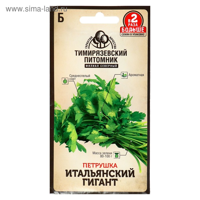 Семена Петрушка листовая "Итальянский гигант", 6 г
Семена Петрушка листовая "Итальянский гигант", 6 г
