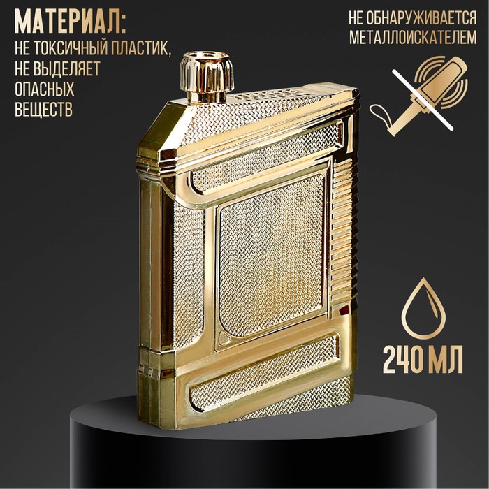 фото Золотая фляжка с окном под наклейку, 180 мл