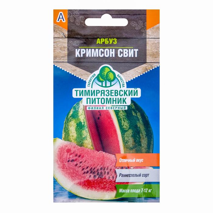 Семена Арбуз "Кримсон Свит", 1 г
Семена Арбуз "Кримсон Свит", 1 г