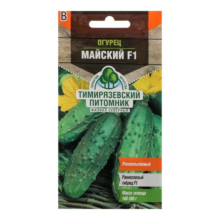 Семена Огурец "Майский" F1, раннеспелый, пчелоопыляемый, 10 шт 
Семена Огурец "Майский" F1, раннеспелый, пчелоопыляемый, 10 шт