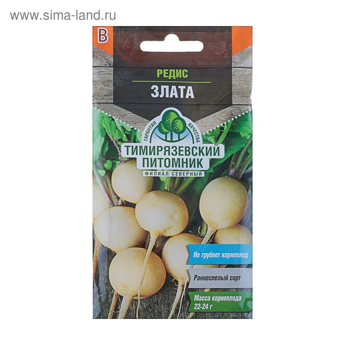 Семена Редис "Тимирязевский питомник", "Злата", 3 г
Семена Редис "Тимирязевский питомник", "Злата", 3 г