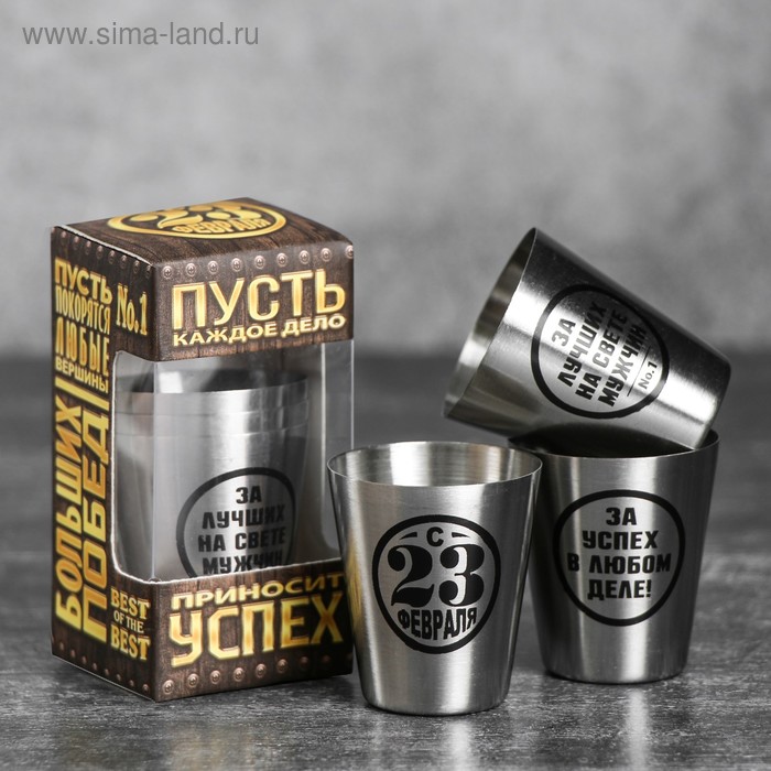 Набор стопок "Больших побед", 30 мл, 3 шт.
Набор стопок "Больших побед", 30 мл, 3 шт.